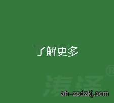 客户案例