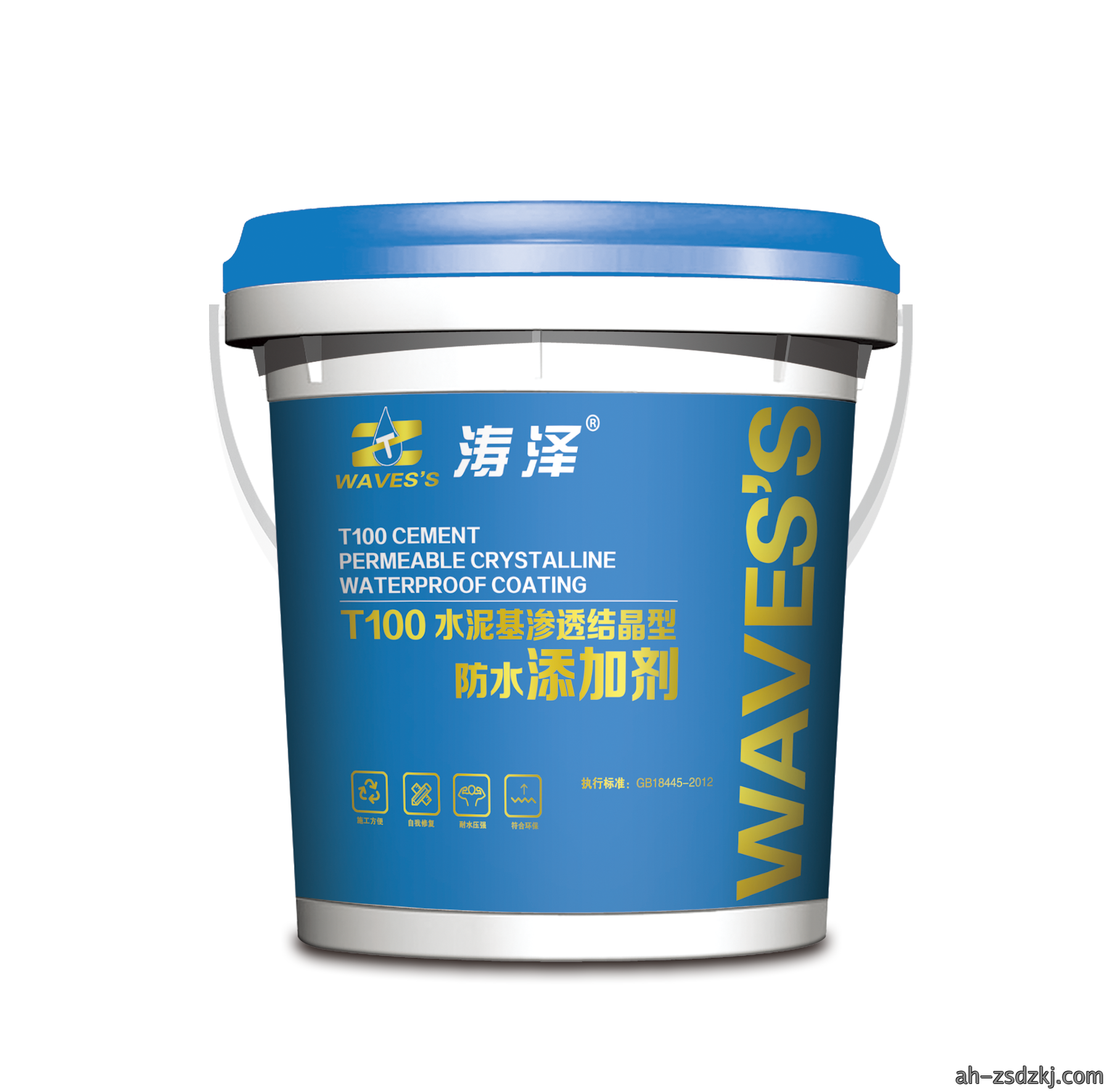 水泥基渗透结晶防水剂（添加剂）