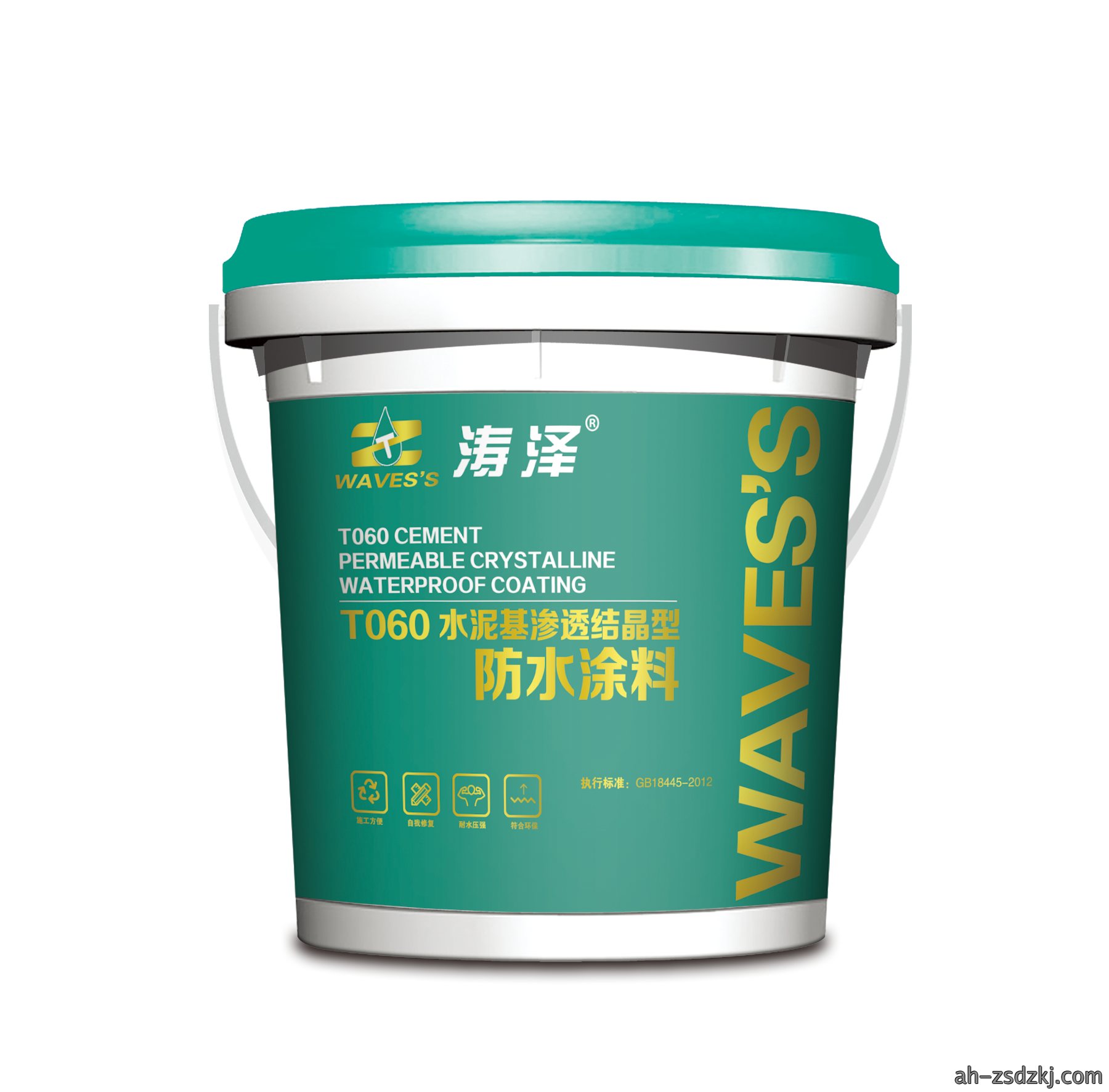 水泥基渗透结晶防水涂料