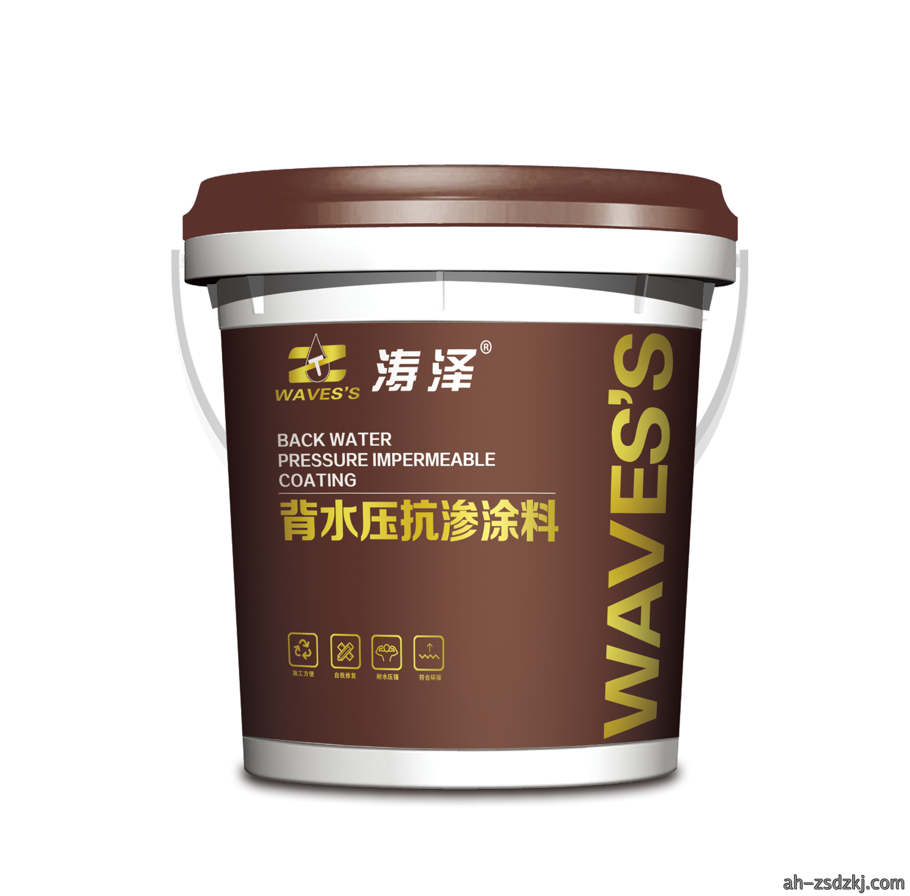 背水面抗渗防霉涂料（背水涂）